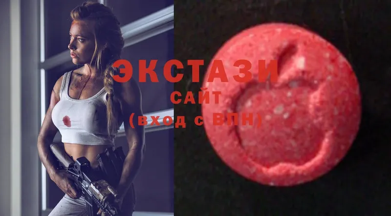 Экстази 300 mg  закладки  Артёмовск 