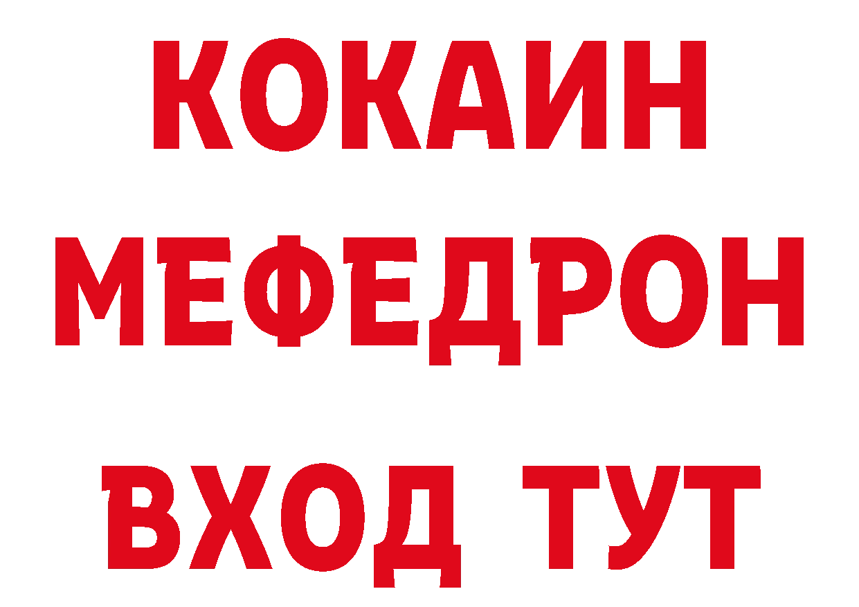 Виды наркоты маркетплейс какой сайт Артёмовск