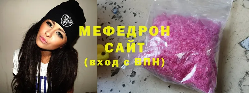 МЕФ мука  Артёмовск 